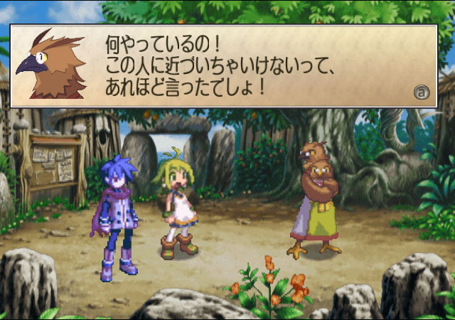 Phantom Brave Wii unveil in pictures