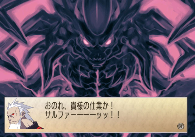 Phantom Brave Wii dévoile ses charmes en images
