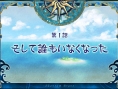 Phantom Brave Wii unveil in pictures