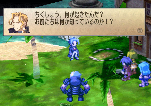 Phantom Brave Wii unveil in pictures