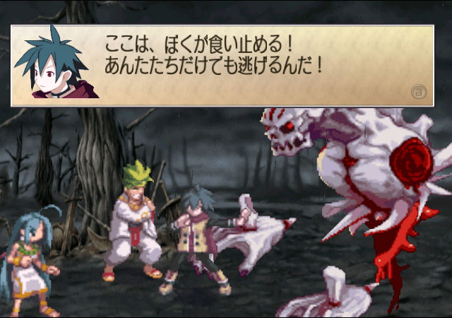 Phantom Brave Wii dévoile ses charmes en images