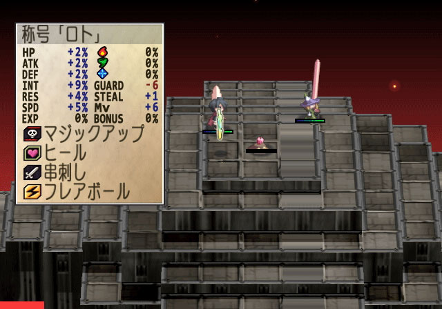 Phantom Brave Wii unveil in pictures