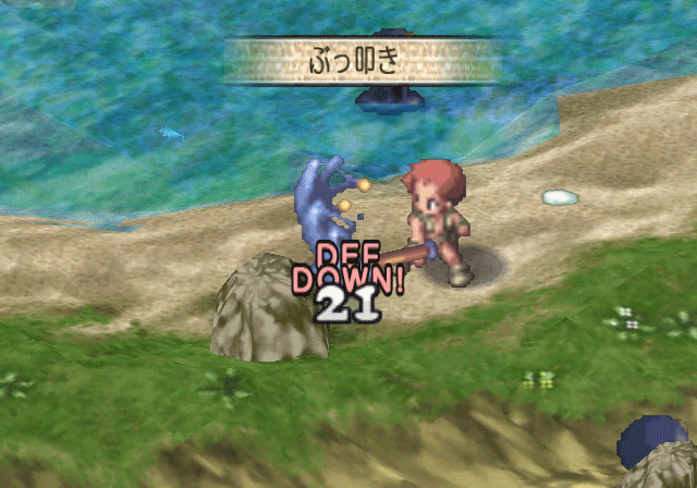 Phantom Brave Wii unveil in pictures