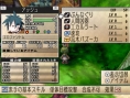 Phantom Brave Wii unveil in pictures
