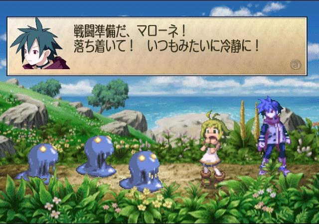 Phantom Brave prend la pose