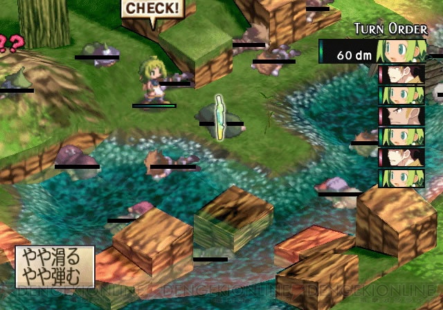 Phantom Brave : many pictures