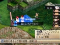 Phantom Brave : many pictures