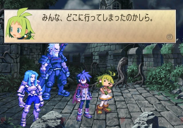 Phantom Brave n'a pas froid aux yeux
