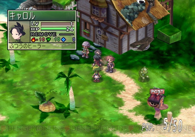 Phantom Brave n'a pas froid aux yeux