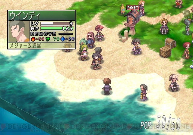 Phantom Brave : many pictures
