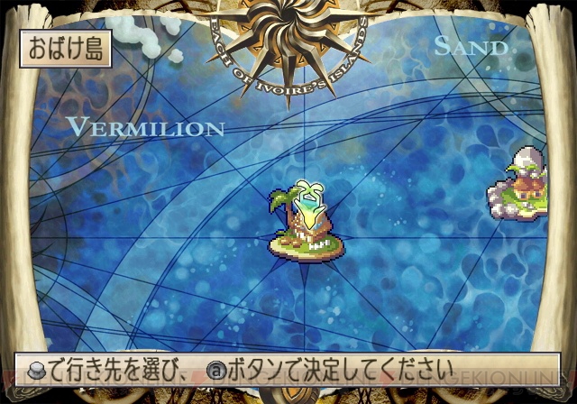Phantom Brave : many pictures