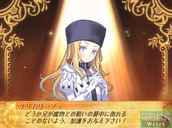 Sacred Blaze se dévoile en quelques images
