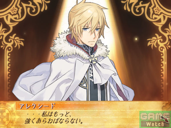 Sacred Blaze se dévoile en quelques images