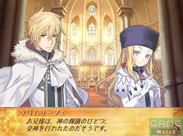 Sacred Blaze se dévoile en quelques images