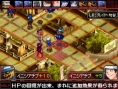 Devil Survivor s'expose timidement