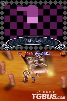 Witch Tale : le prochain Nippon Ichi en vidéo