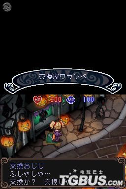Witch Tale : le prochain Nippon Ichi en vidéo