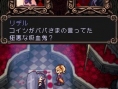 Un nouveau ARPG sur DS : A Witch's Tale