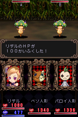 Witch Tale : des images magiques