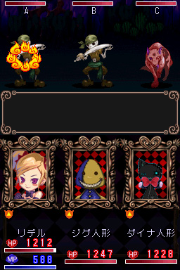 Witch Tale : new images