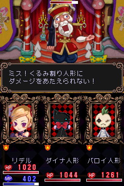 Witch Tale : new images