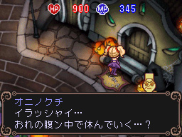 Witch Tale : new images