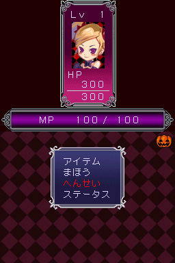 Witch Tale : new images