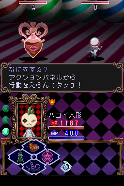 Witch Tale : new images