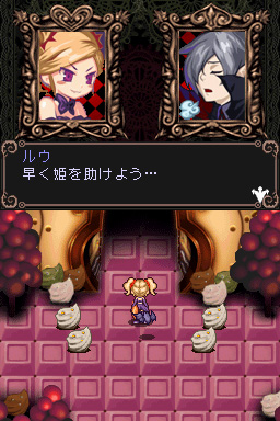 Witch Tale : new images