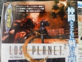 Is Lost Planet 2 a Xbox 360-only game ?