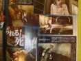 Biohazard The Darkside Chronicles : le casting s'élargit