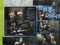 Biohazard The Darkside Chronicles : le casting s'élargit