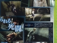 Biohazard The Darkside Chronicles : le casting s'élargit