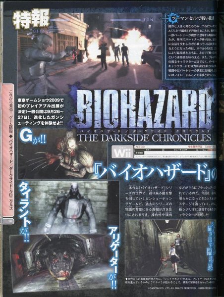 Resident Evil Darkside Chronicles : RE2 à l'honneur