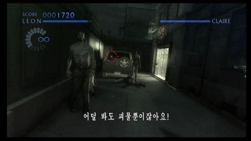 Resident Evil Darkside: new images