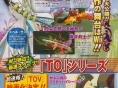 Next Tales of' named and illustrated