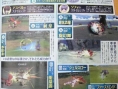 Tales of Graces aussi dans Famitsu