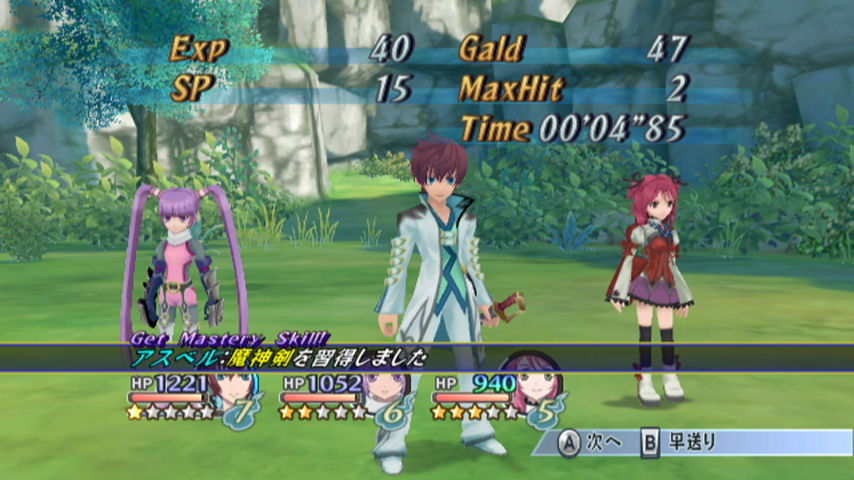Tales of Graces: new images