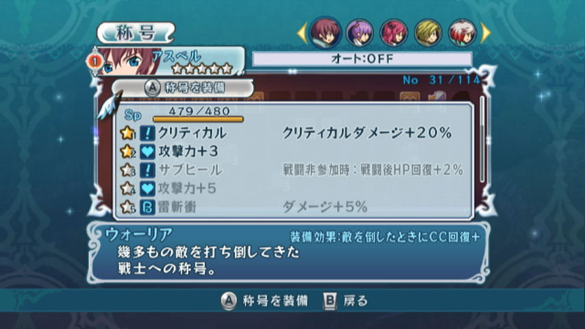 Tales of Graces: new images