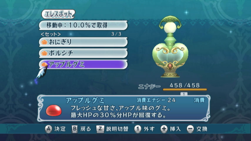 Tales of Graces: new images
