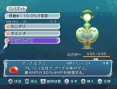 Tales of Graces : une trentaine d'images