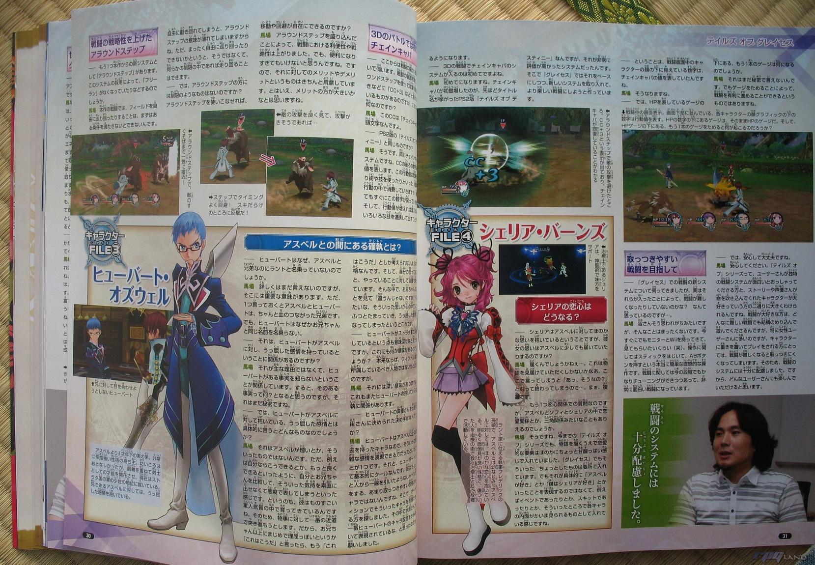 Tales of Graces: new images