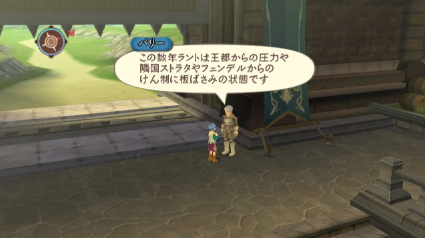 Tales of Graces: new images