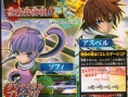 Jump : images de Tales of Graces