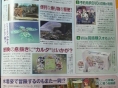 Famitsu : Tales of Graces (bundle)
