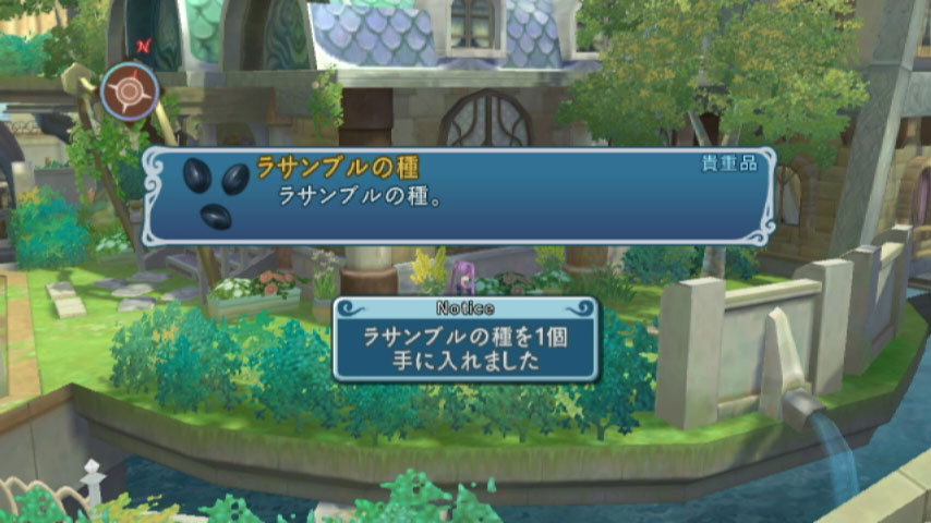 Tales of Graces : quelques images de plus