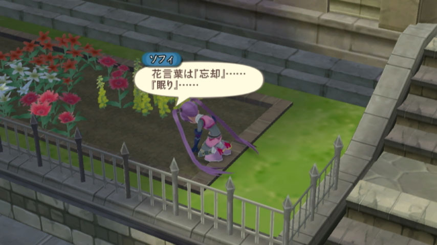 Tales of Graces: new images