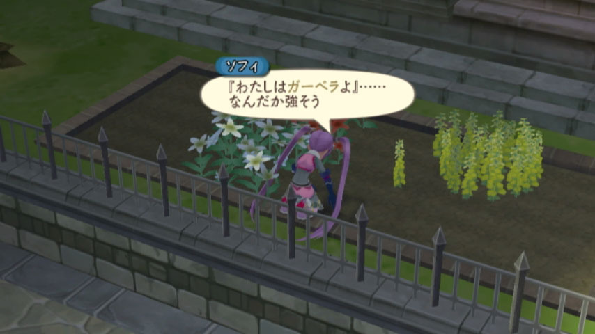 Tales of Graces : quelques images de plus