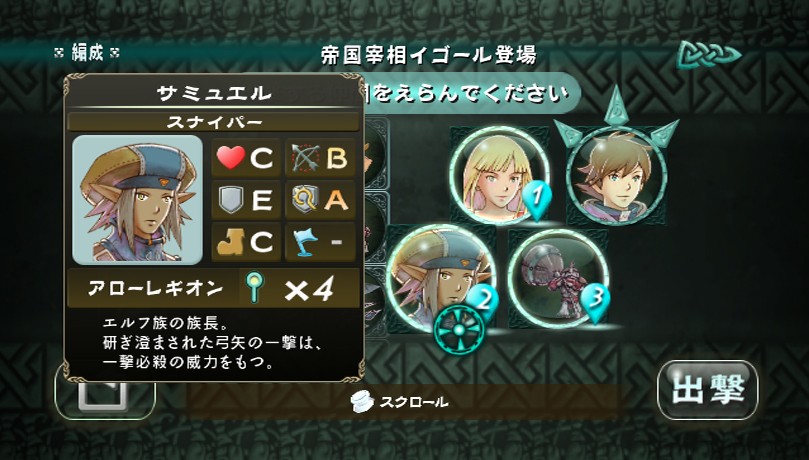 Takt of Magic : trailer and pics