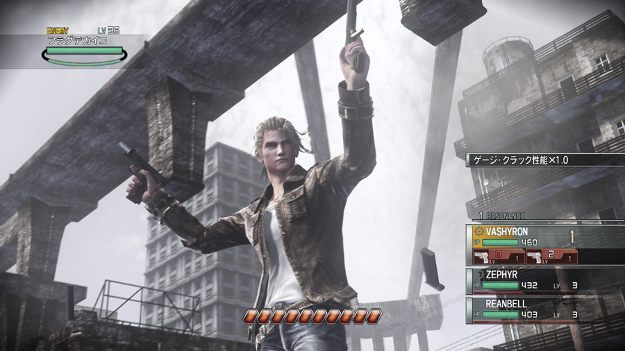 Resonance of Fate : images